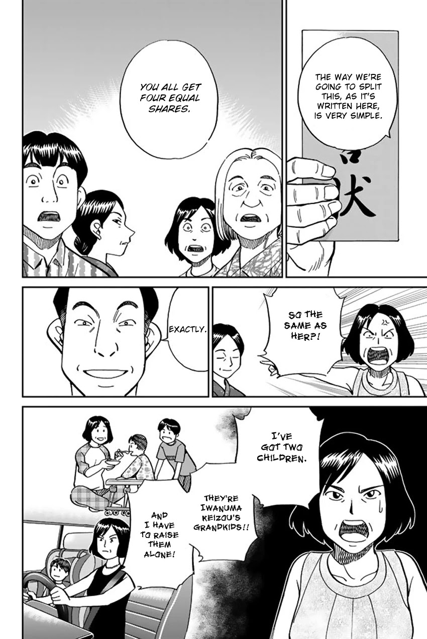 Q.E.D. iff - Shoumei Shuuryou Chapter 16 page 21 - Chapter 16: White Crow