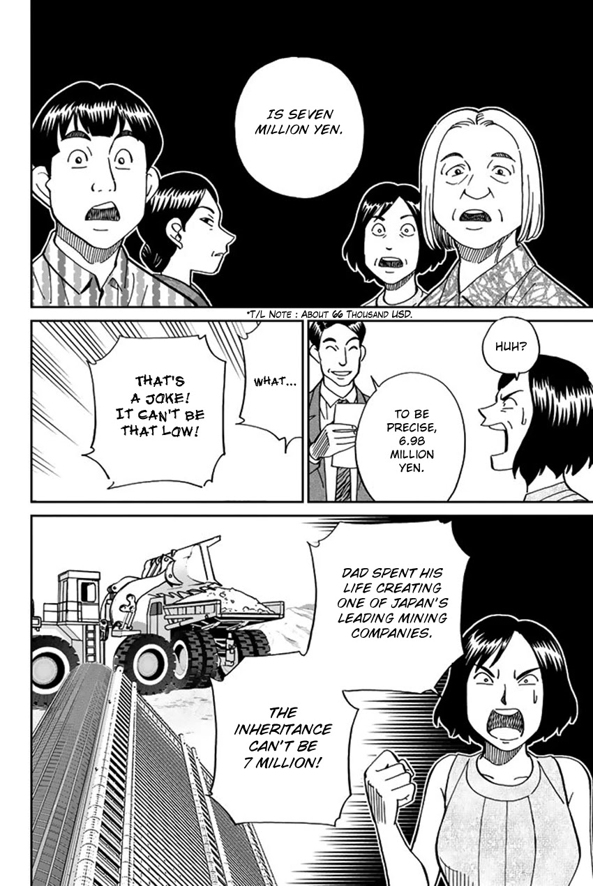 Q.E.D. iff - Shoumei Shuuryou Chapter 16 page 23 - Chapter 16: White Crow