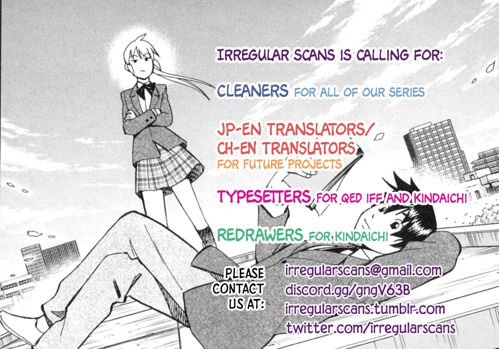 Q.E.D. iff - Shoumei Shuuryou Chapter 16 page 3 - Chapter 16: White Crow