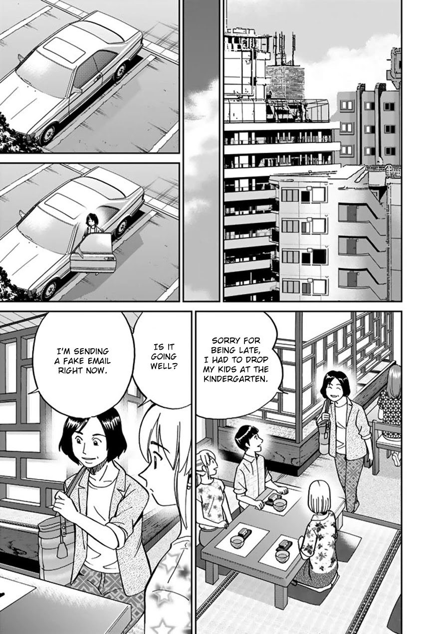 Q.E.D. iff - Shoumei Shuuryou Chapter 16 page 32 - Chapter 16: White Crow