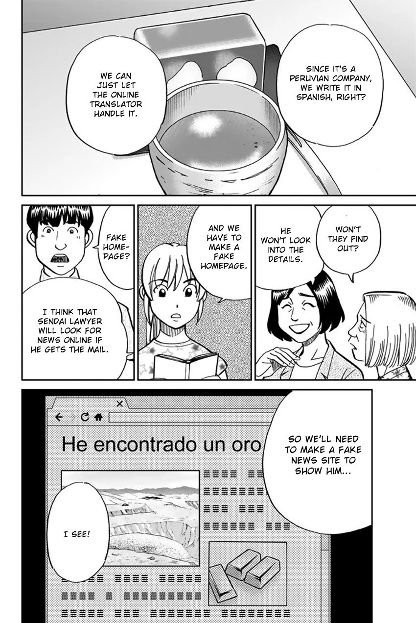 Q.E.D. iff - Shoumei Shuuryou Chapter 16 page 33 - Chapter 16: White Crow