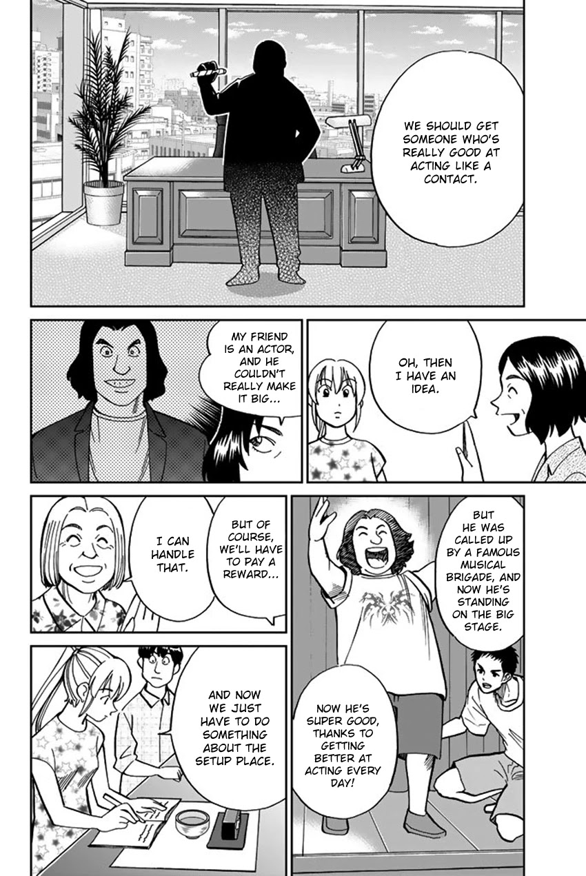 Q.E.D. iff - Shoumei Shuuryou Chapter 16 page 35 - Chapter 16: White Crow