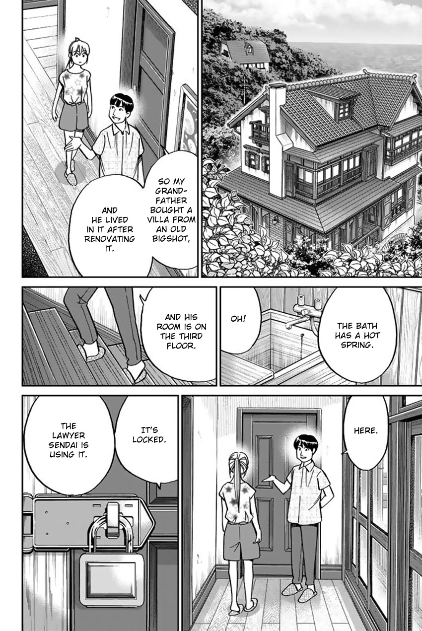 Q.E.D. iff - Shoumei Shuuryou Chapter 16 page 37 - Chapter 16: White Crow
