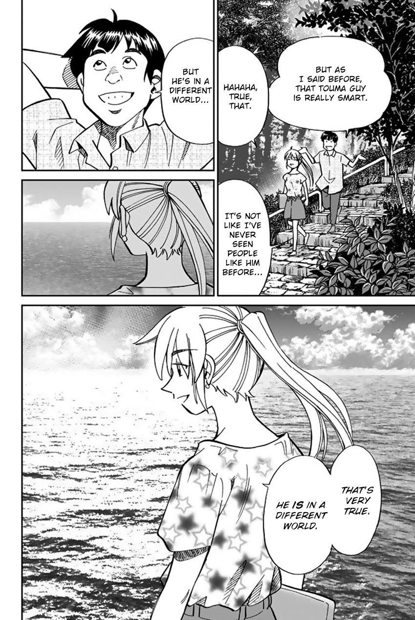 Q.E.D. iff - Shoumei Shuuryou Chapter 16 page 39 - Chapter 16: White Crow