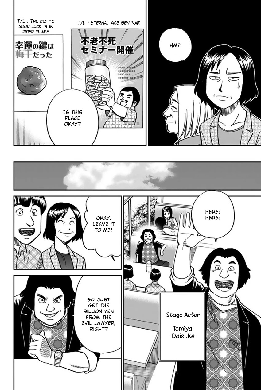 Q.E.D. iff - Shoumei Shuuryou Chapter 16 page 41 - Chapter 16: White Crow