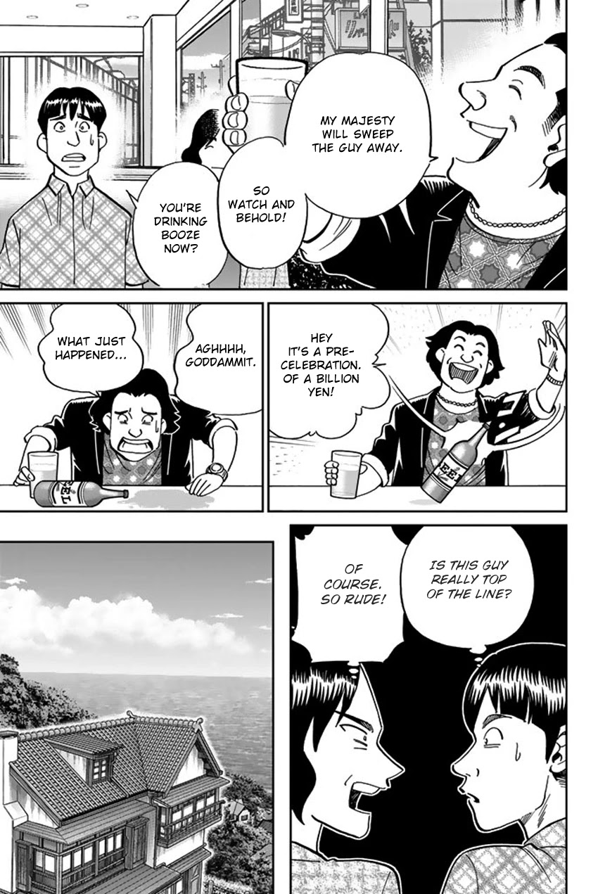 Q.E.D. iff - Shoumei Shuuryou Chapter 16 page 42 - Chapter 16: White Crow