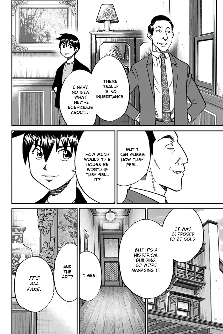 Q.E.D. iff - Shoumei Shuuryou Chapter 16 page 43 - Chapter 16: White Crow