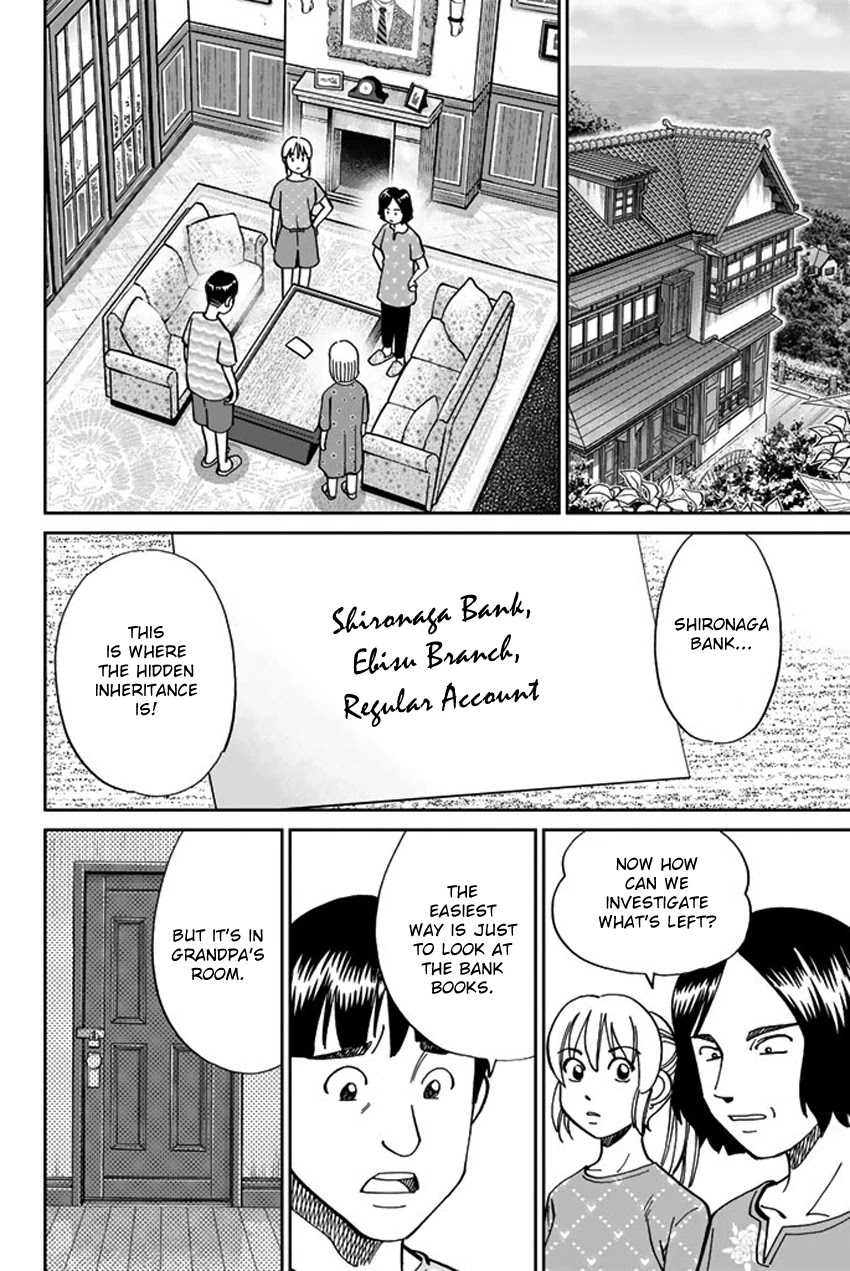 Q.E.D. iff - Shoumei Shuuryou Chapter 16 page 51 - Chapter 16: White Crow