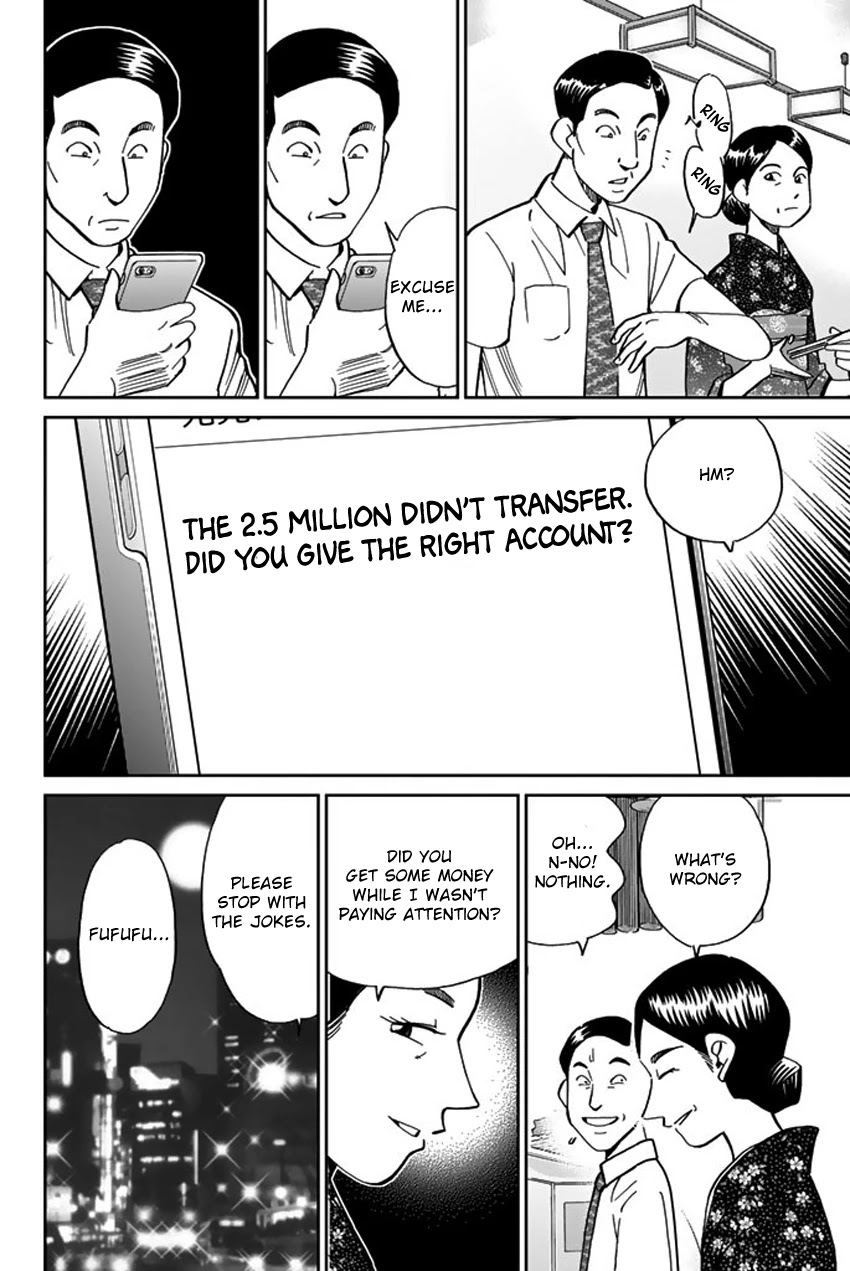 Q.E.D. iff - Shoumei Shuuryou Chapter 16 page 55 - Chapter 16: White Crow