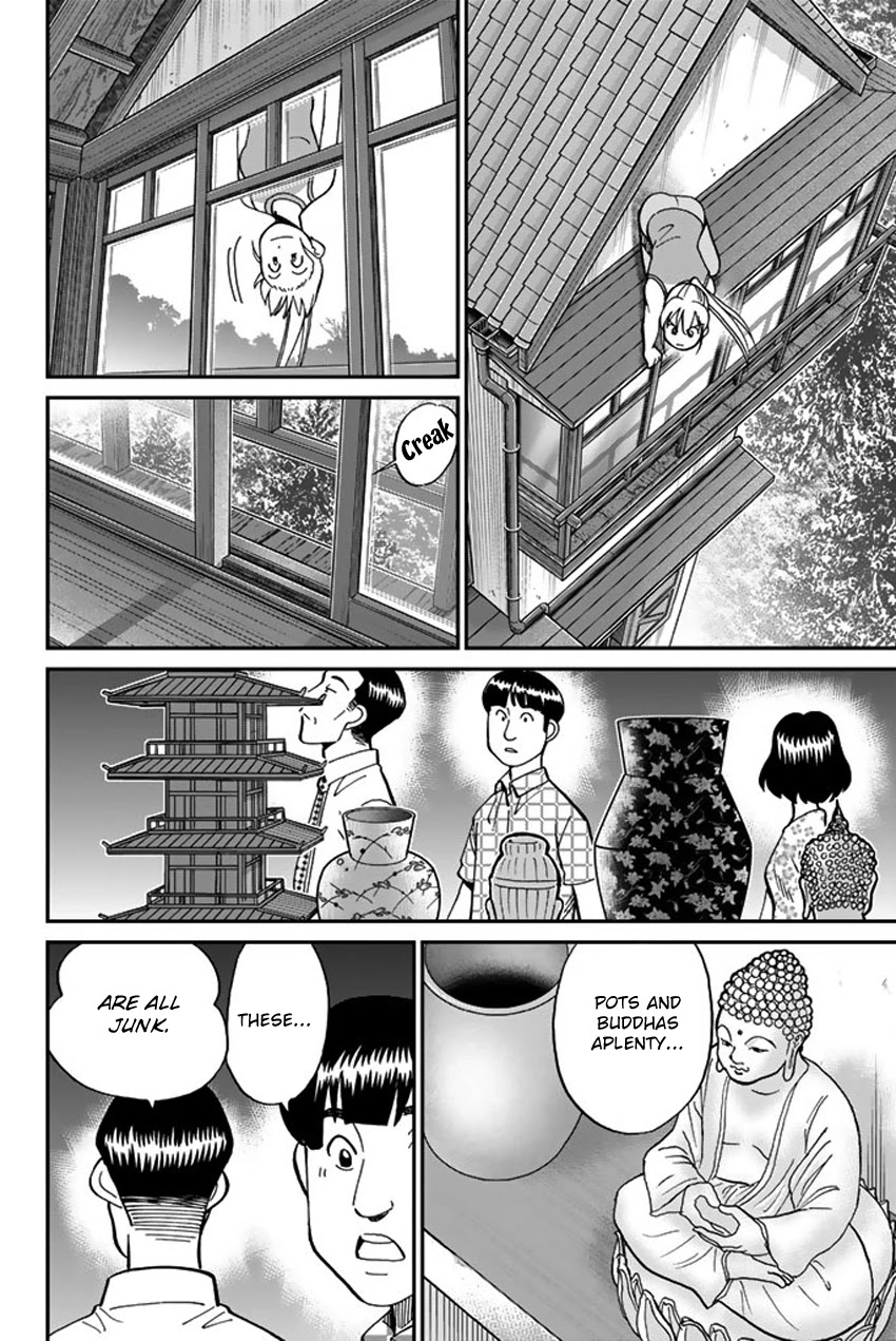Q.E.D. iff - Shoumei Shuuryou Chapter 16 page 61 - Chapter 16: White Crow