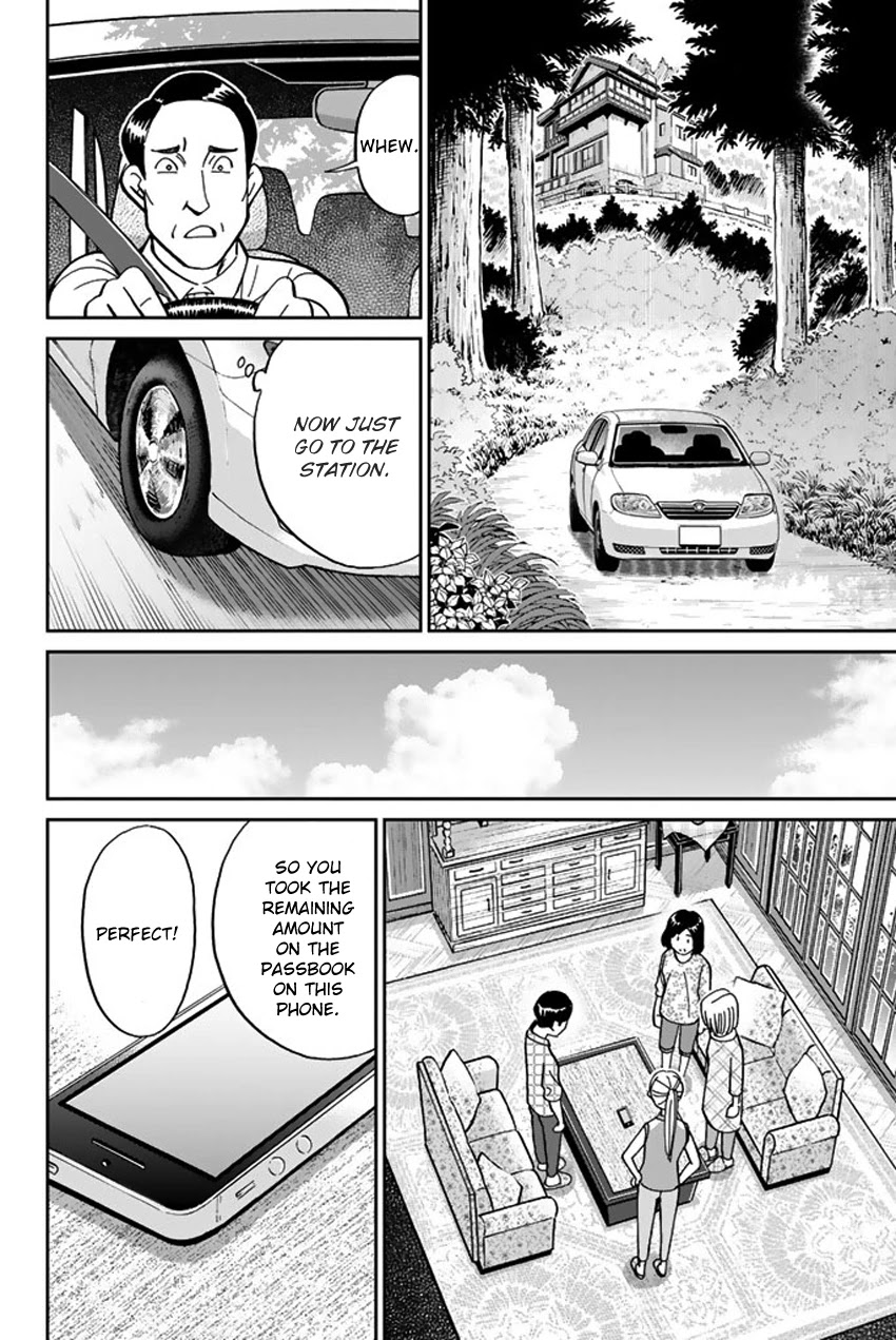 Q.E.D. iff - Shoumei Shuuryou Chapter 16 page 63 - Chapter 16: White Crow