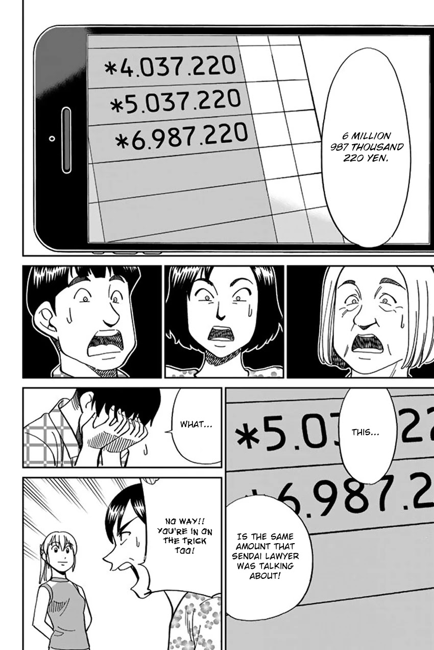 Q.E.D. iff - Shoumei Shuuryou Chapter 16 page 65 - Chapter 16: White Crow