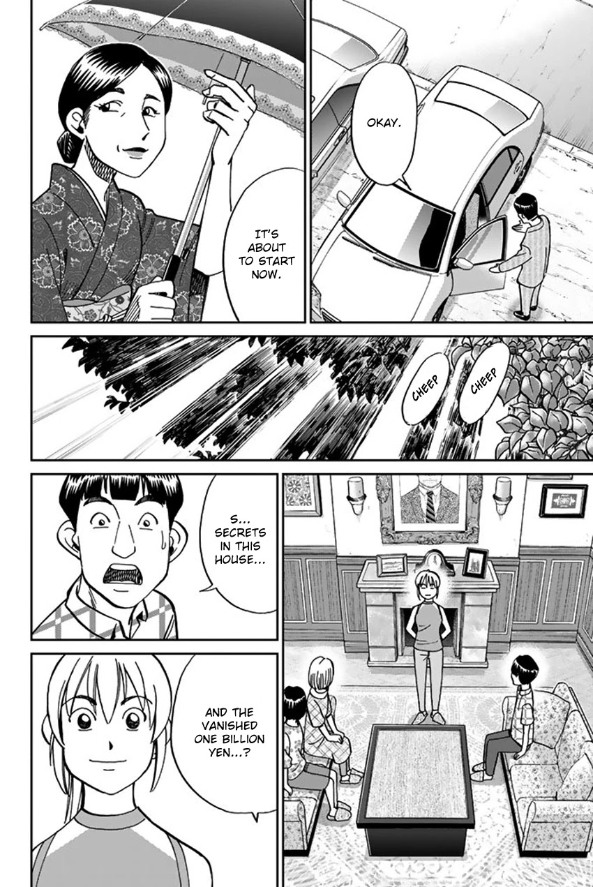 Q.E.D. iff - Shoumei Shuuryou Chapter 16 page 67 - Chapter 16: White Crow