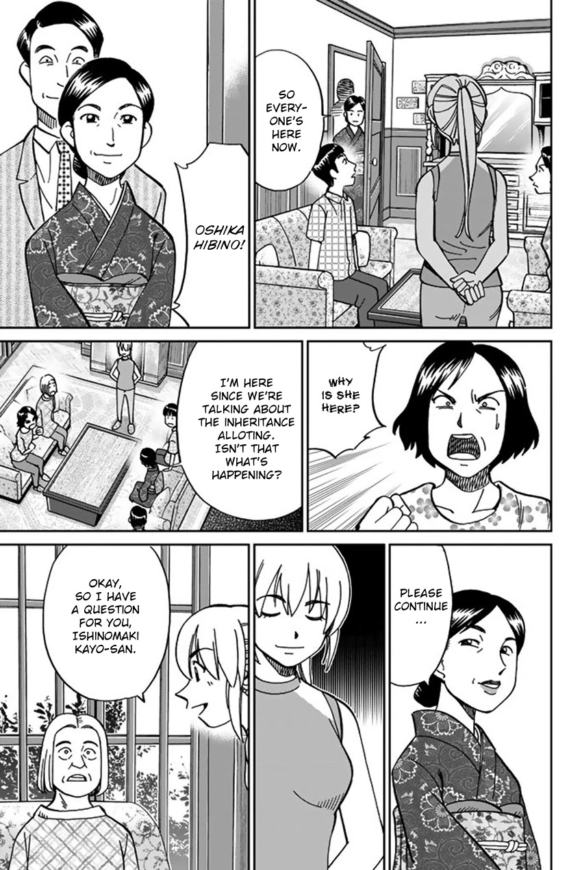 Q.E.D. iff - Shoumei Shuuryou Chapter 16 page 68 - Chapter 16: White Crow