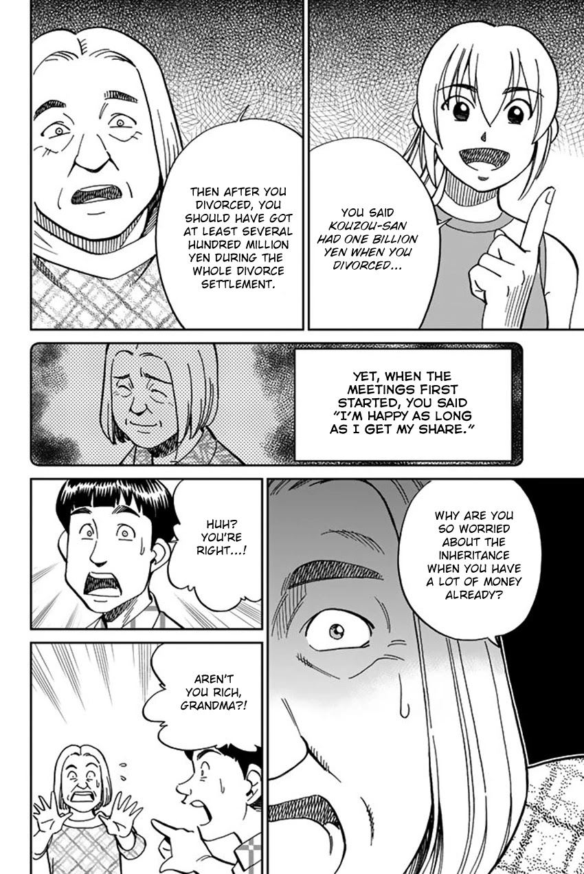 Q.E.D. iff - Shoumei Shuuryou Chapter 16 page 69 - Chapter 16: White Crow
