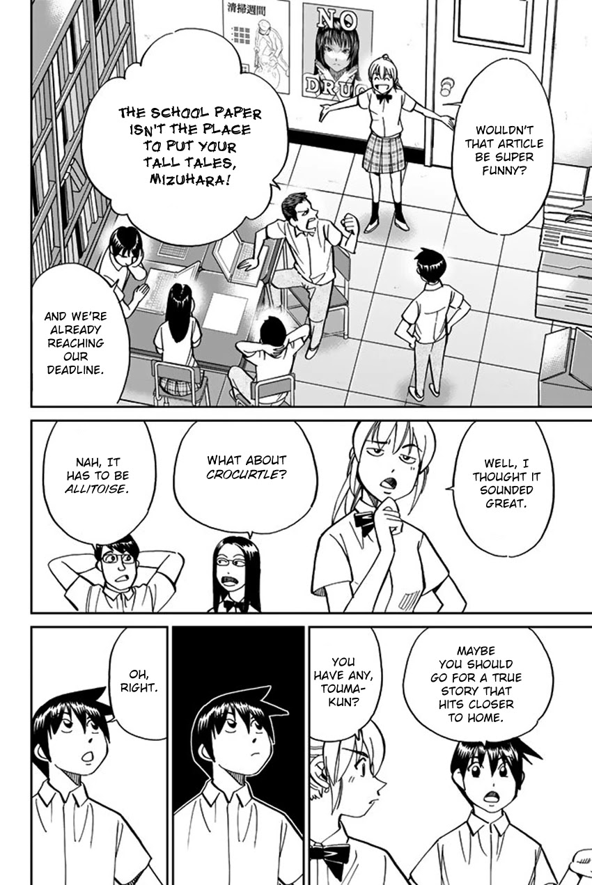 Q.E.D. iff - Shoumei Shuuryou Chapter 16 page 7 - Chapter 16: White Crow