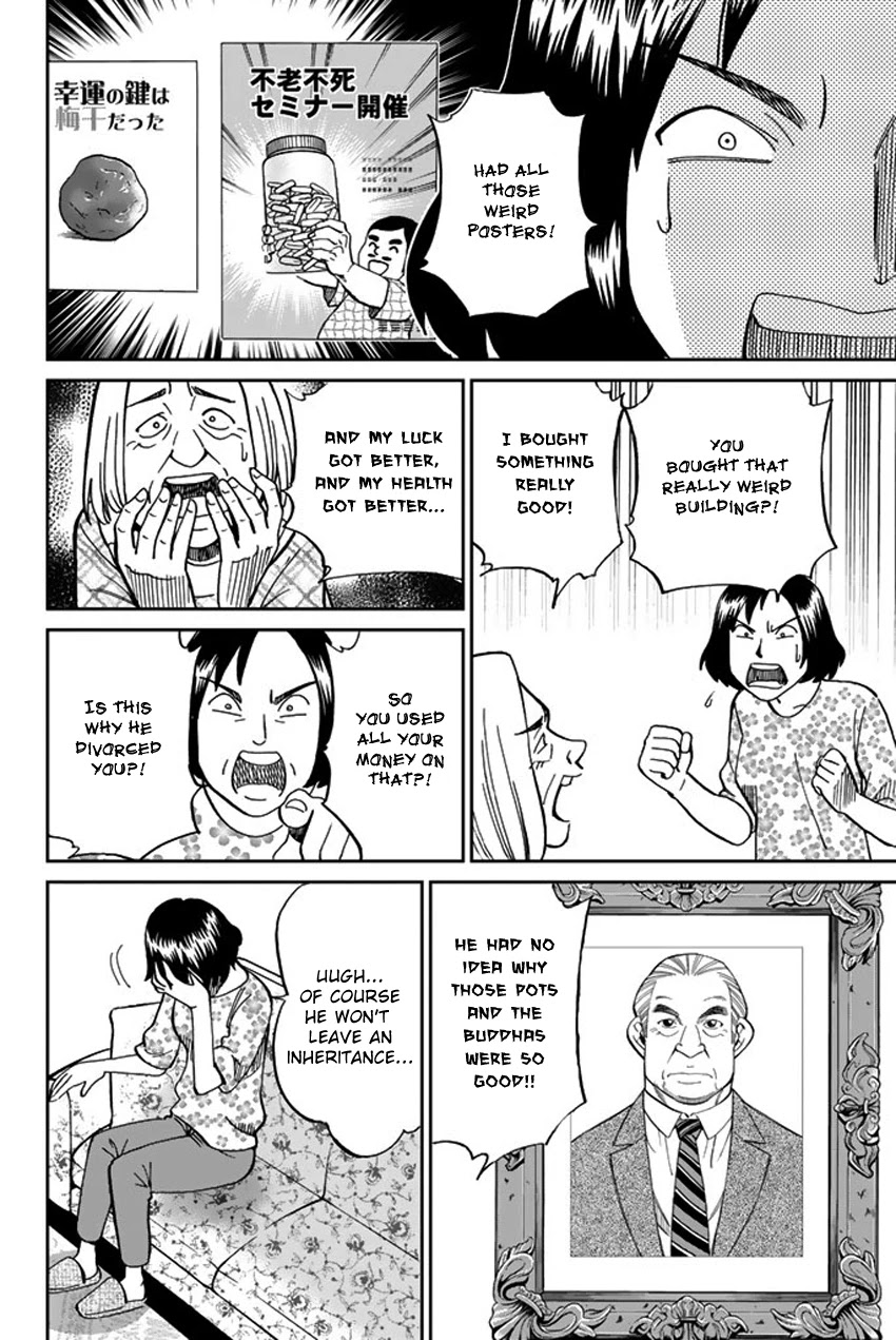 Q.E.D. iff - Shoumei Shuuryou Chapter 16 page 71 - Chapter 16: White Crow