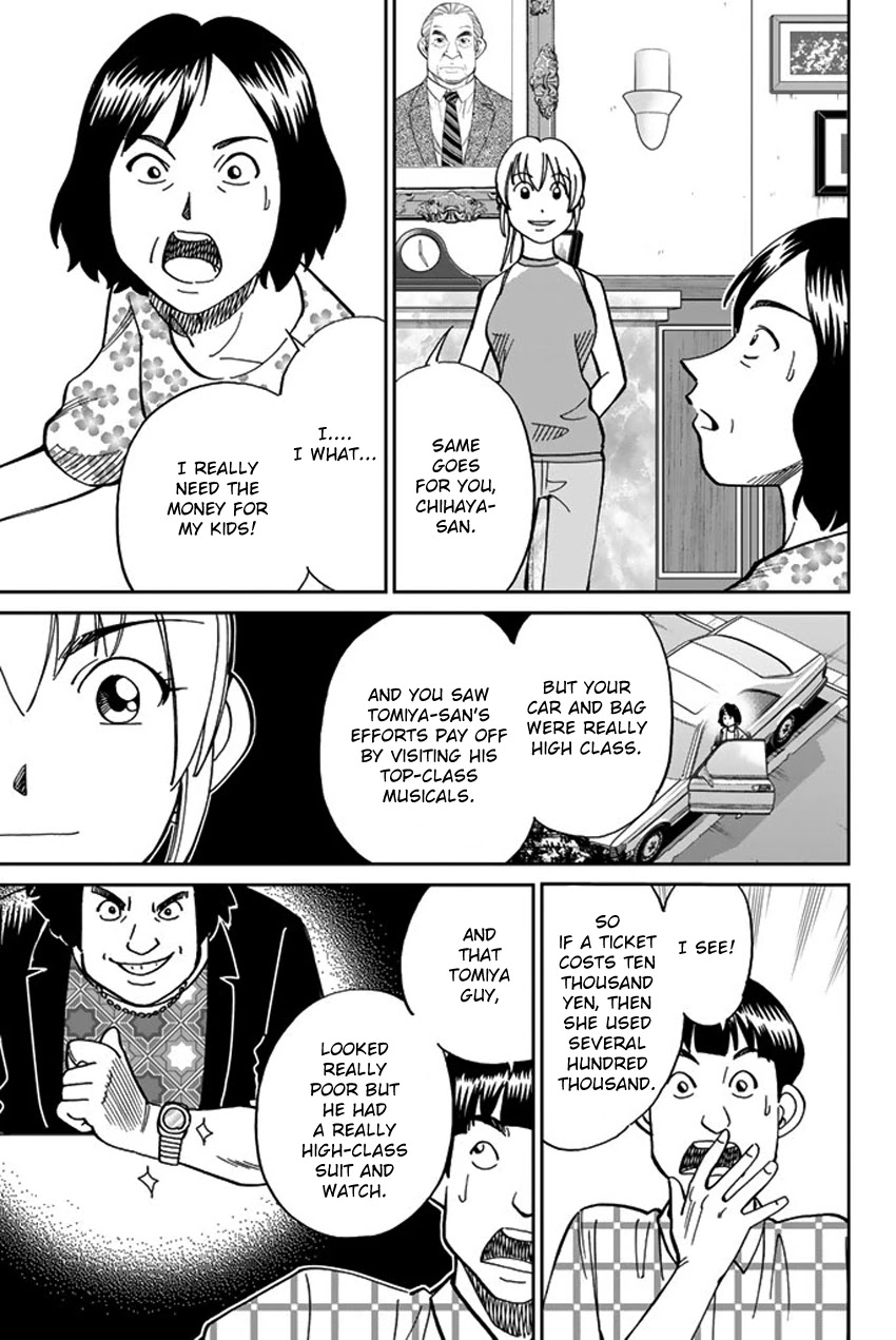 Q.E.D. iff - Shoumei Shuuryou Chapter 16 page 72 - Chapter 16: White Crow