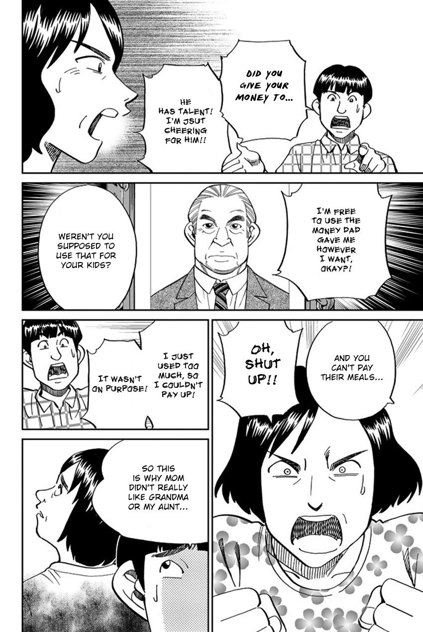 Q.E.D. iff - Shoumei Shuuryou Chapter 16 page 73 - Chapter 16: White Crow
