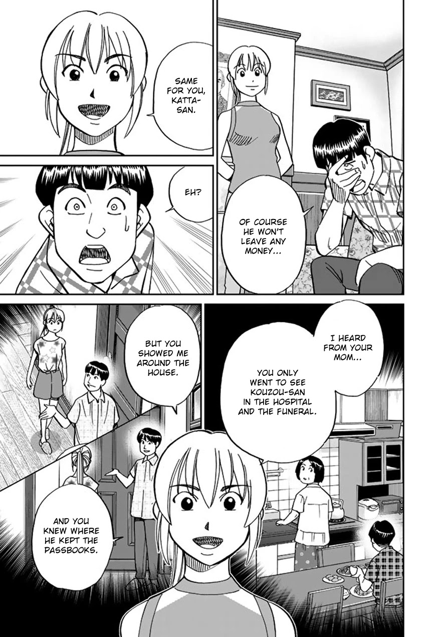 Q.E.D. iff - Shoumei Shuuryou Chapter 16 page 74 - Chapter 16: White Crow