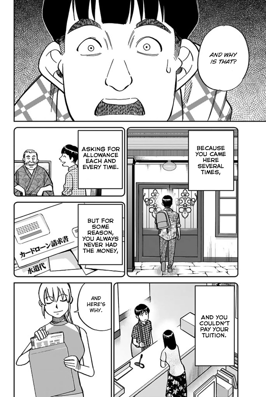 Q.E.D. iff - Shoumei Shuuryou Chapter 16 page 75 - Chapter 16: White Crow