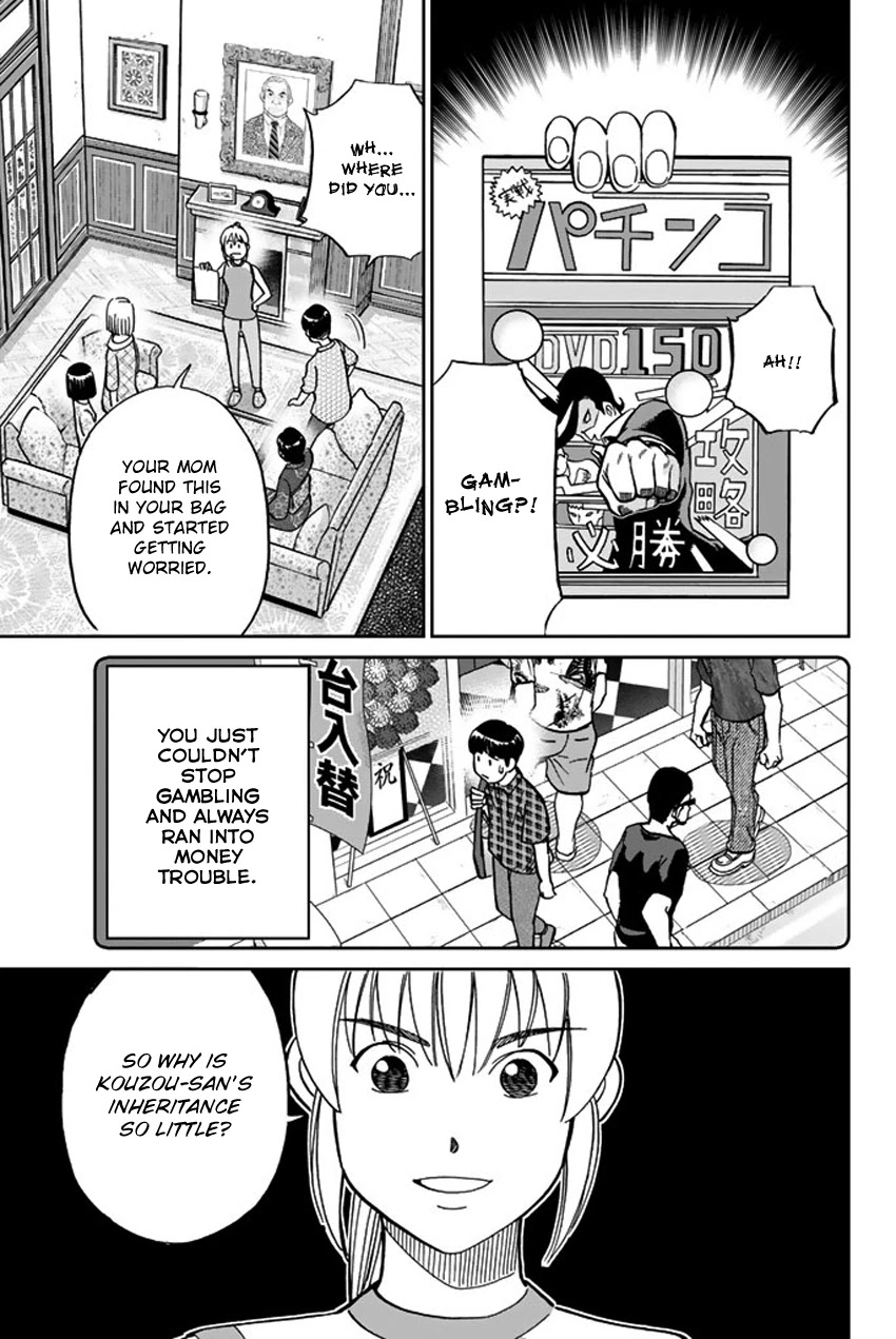 Q.E.D. iff - Shoumei Shuuryou Chapter 16 page 76 - Chapter 16: White Crow