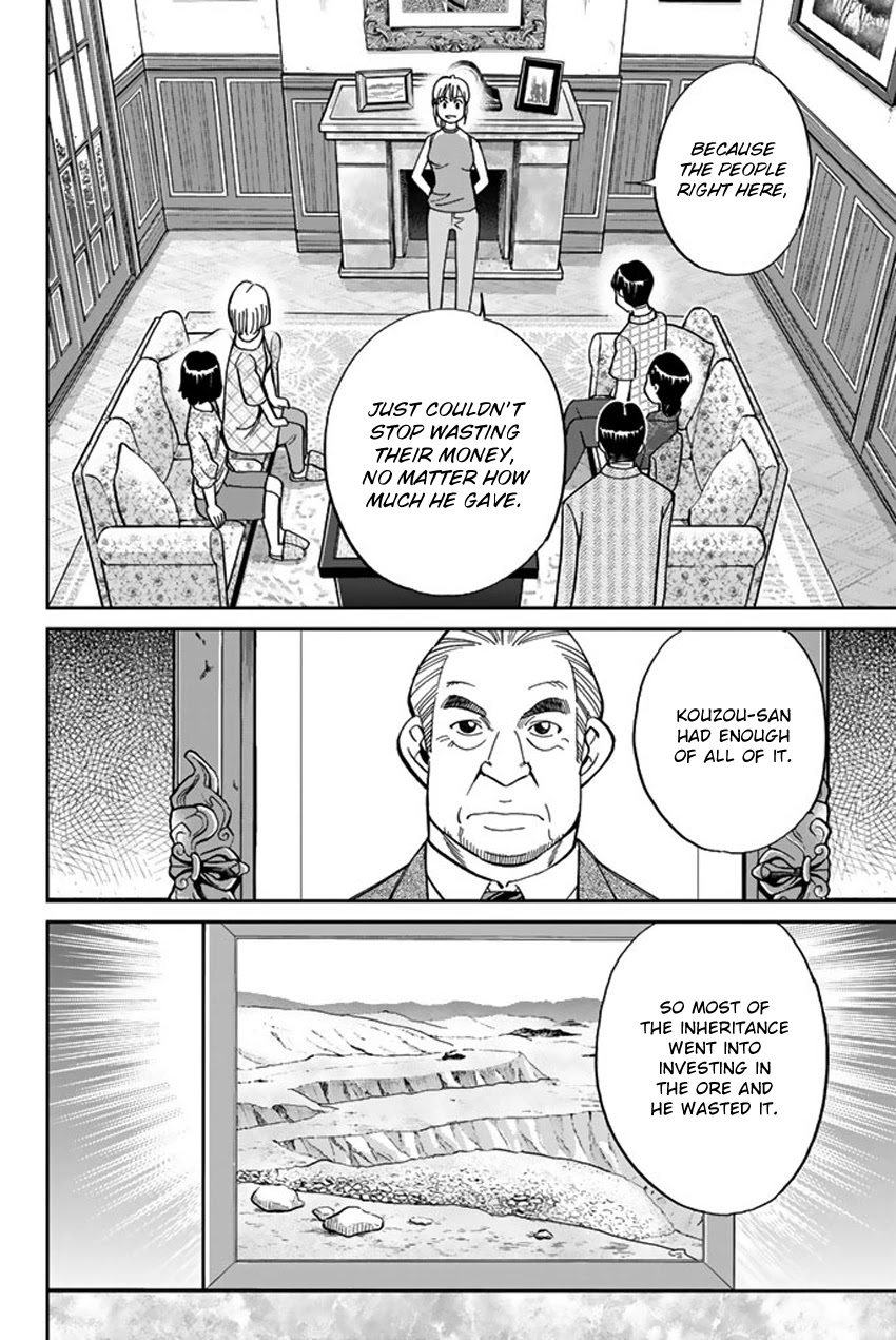 Q.E.D. iff - Shoumei Shuuryou Chapter 16 page 77 - Chapter 16: White Crow