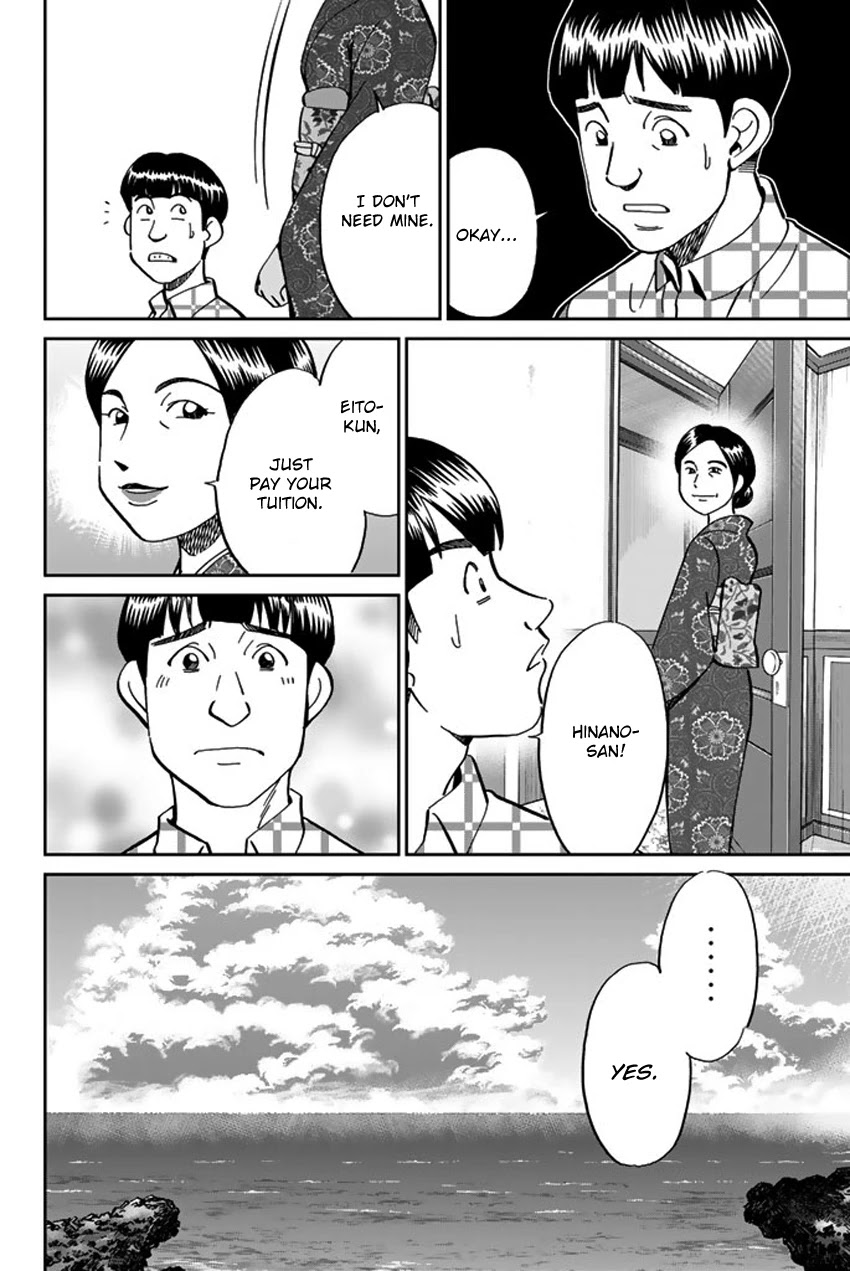 Q.E.D. iff - Shoumei Shuuryou Chapter 16 page 79 - Chapter 16: White Crow