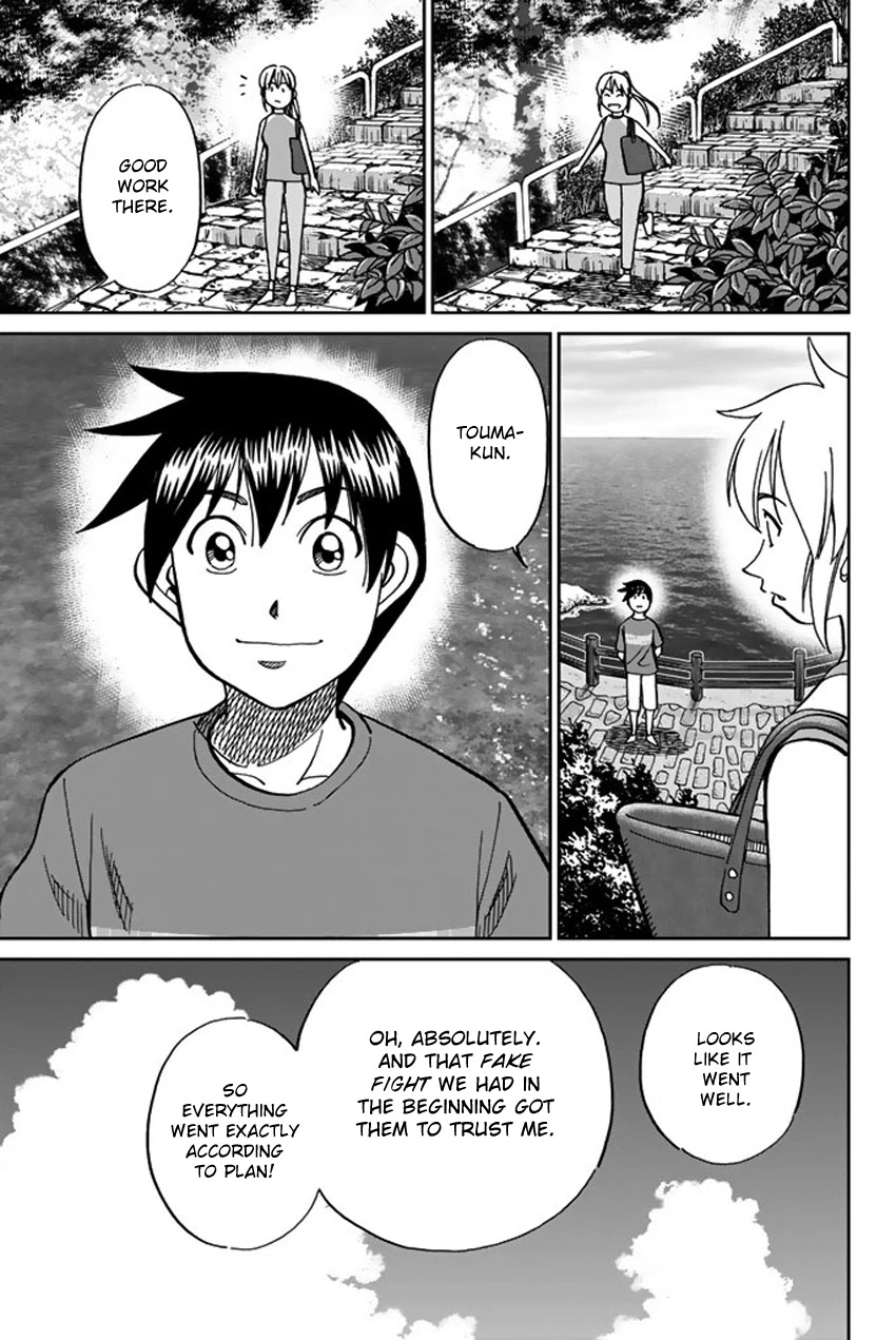 Q.E.D. iff - Shoumei Shuuryou Chapter 16 page 80 - Chapter 16: White Crow