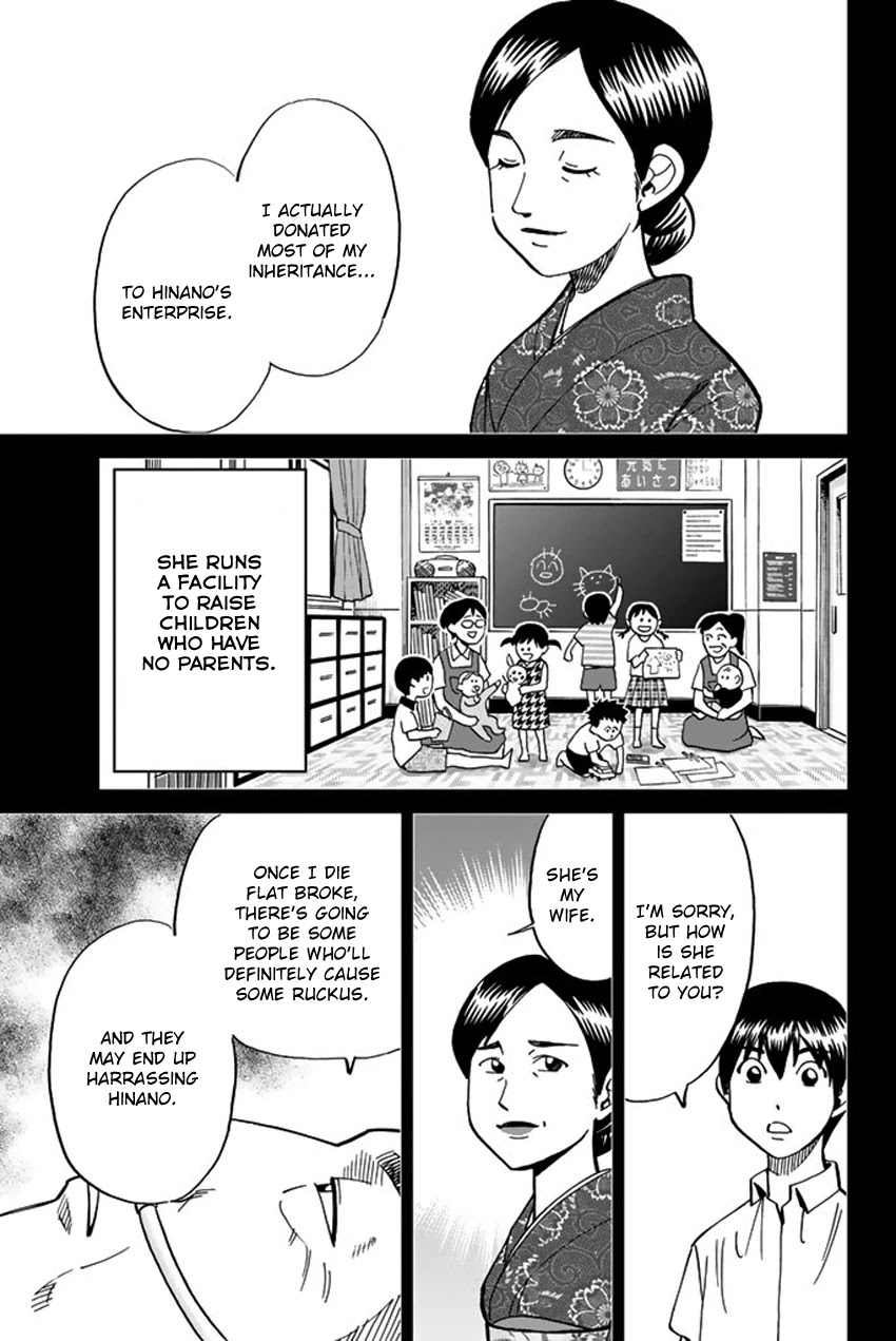 Q.E.D. iff - Shoumei Shuuryou Chapter 16 page 82 - Chapter 16: White Crow