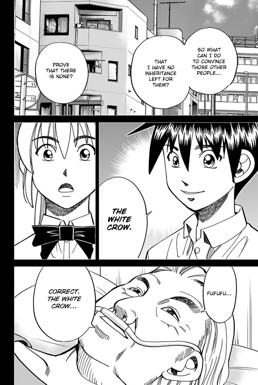 Q.E.D. iff - Shoumei Shuuryou Chapter 16 page 83 - Chapter 16: White Crow