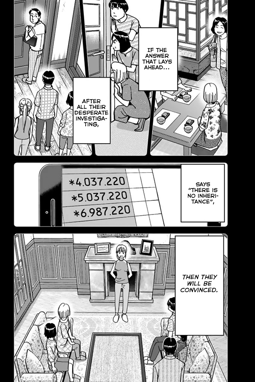 Q.E.D. iff - Shoumei Shuuryou Chapter 16 page 85 - Chapter 16: White Crow