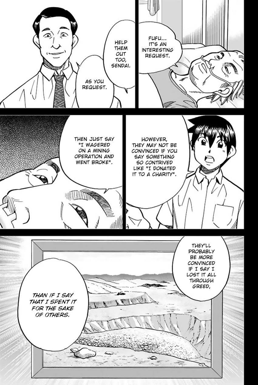 Q.E.D. iff - Shoumei Shuuryou Chapter 16 page 86 - Chapter 16: White Crow