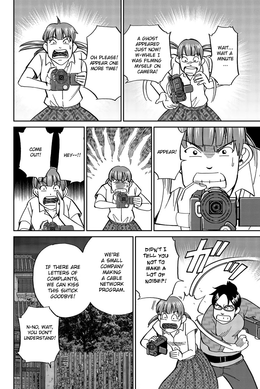 Q.E.D. iff - Shoumei Shuuryou Chapter 17 page 11 - Chapter 17: Ghostly Fire
