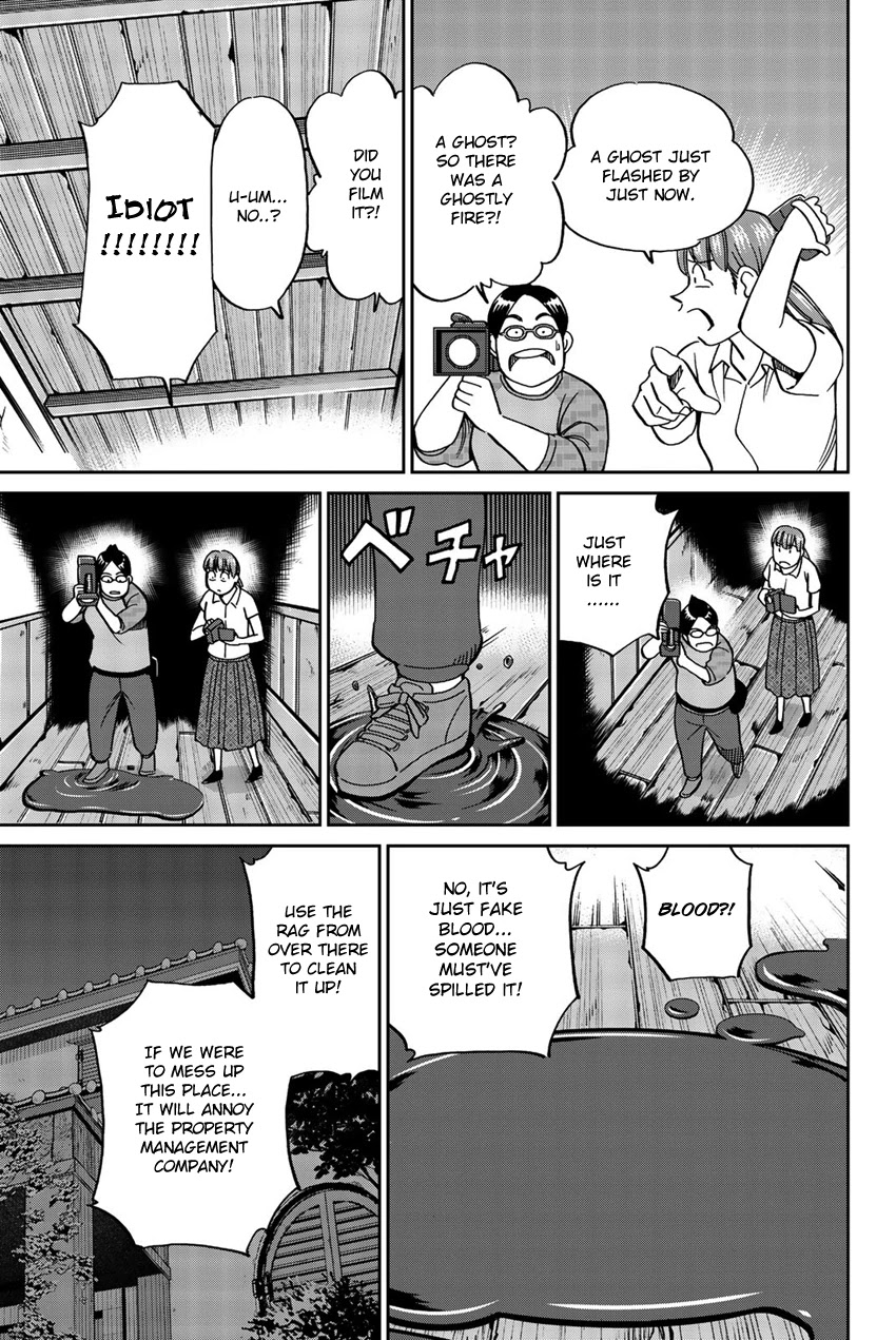 Q.E.D. iff - Shoumei Shuuryou Chapter 17 page 12 - Chapter 17: Ghostly Fire