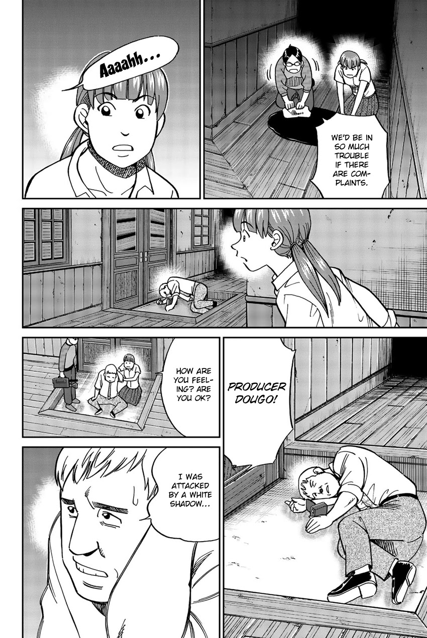 Q.E.D. iff - Shoumei Shuuryou Chapter 17 page 13 - Chapter 17: Ghostly Fire