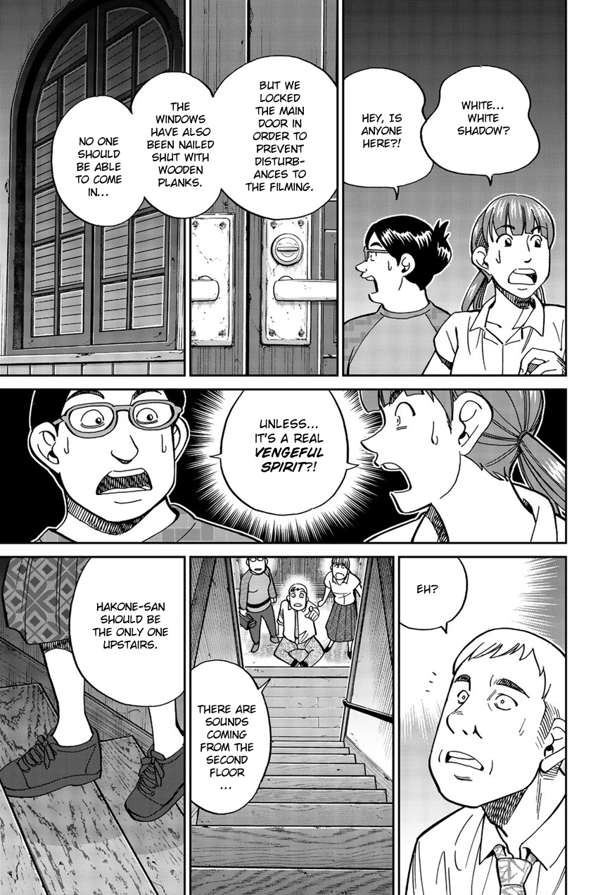 Q.E.D. iff - Shoumei Shuuryou Chapter 17 page 14 - Chapter 17: Ghostly Fire