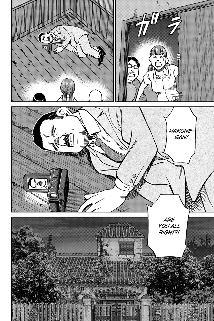 Q.E.D. iff - Shoumei Shuuryou Chapter 17 page 15 - Chapter 17: Ghostly Fire