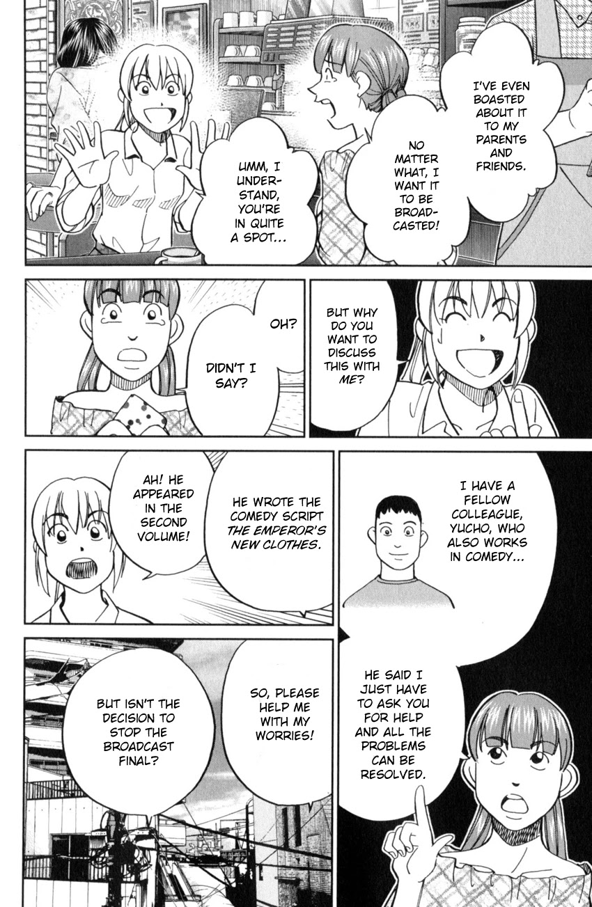 Q.E.D. iff - Shoumei Shuuryou Chapter 17 page 17 - Chapter 17: Ghostly Fire