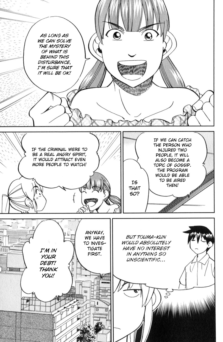 Q.E.D. iff - Shoumei Shuuryou Chapter 17 page 18 - Chapter 17: Ghostly Fire