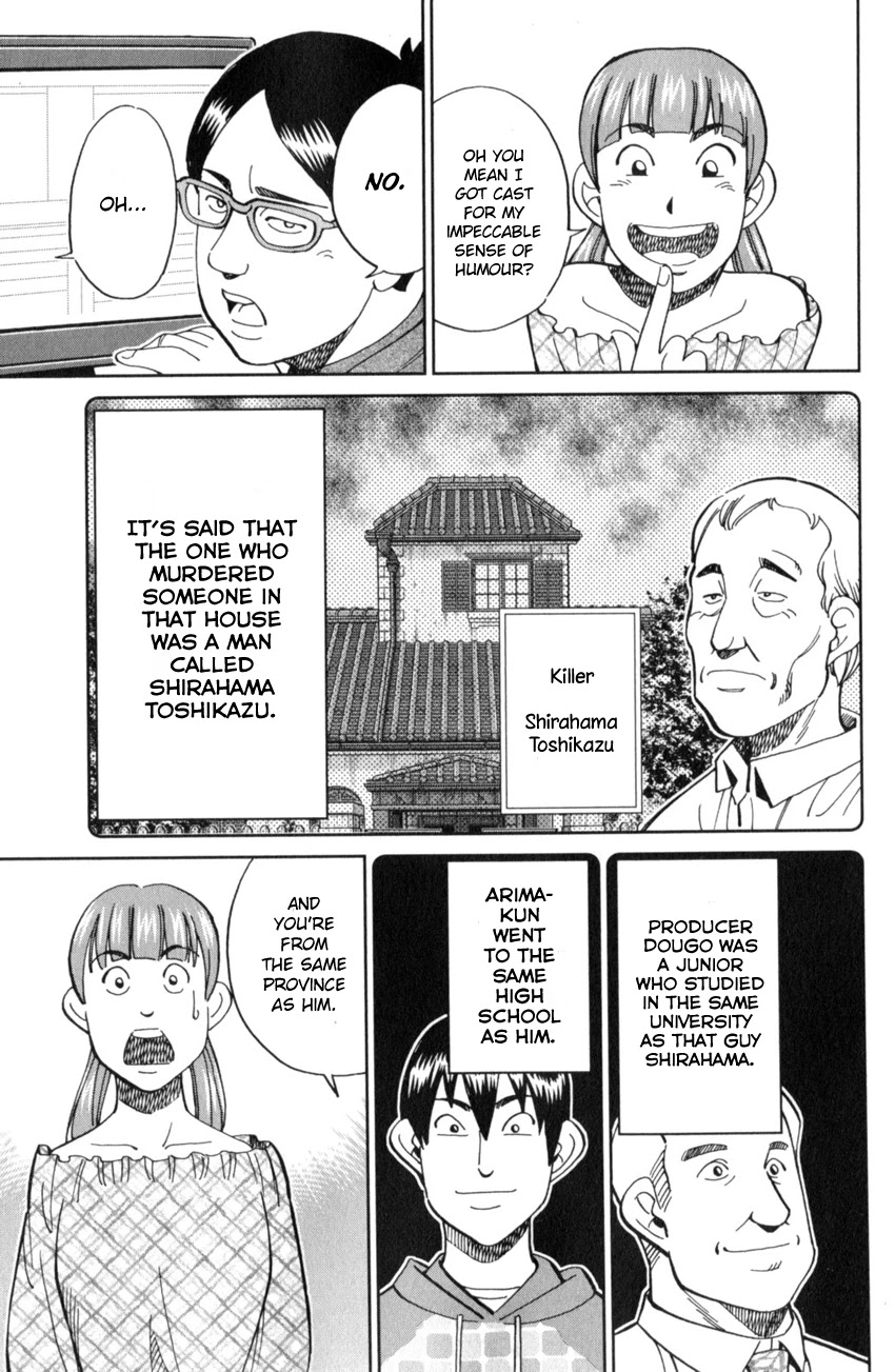 Q.E.D. iff - Shoumei Shuuryou Chapter 17 page 20 - Chapter 17: Ghostly Fire