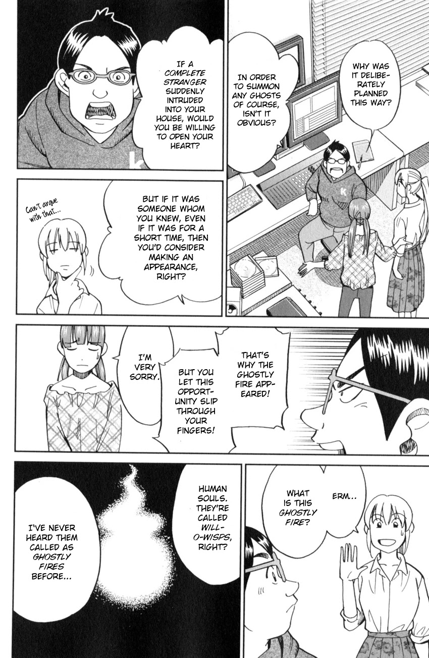 Q.E.D. iff - Shoumei Shuuryou Chapter 17 page 21 - Chapter 17: Ghostly Fire
