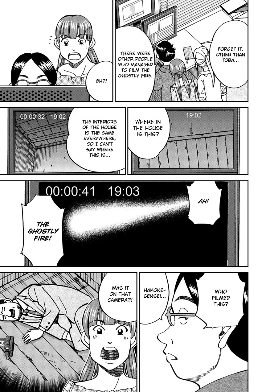 Q.E.D. iff - Shoumei Shuuryou Chapter 17 page 22 - Chapter 17: Ghostly Fire