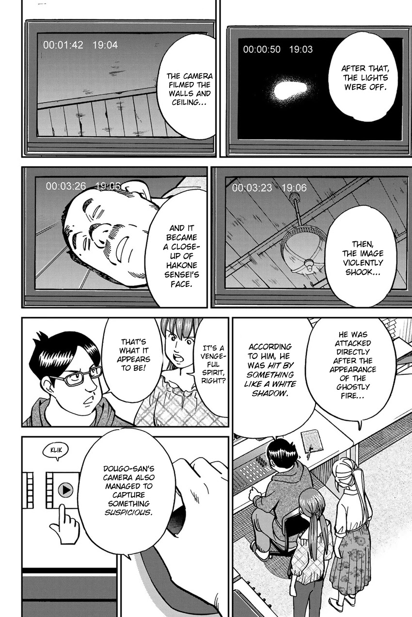 Q.E.D. iff - Shoumei Shuuryou Chapter 17 page 23 - Chapter 17: Ghostly Fire