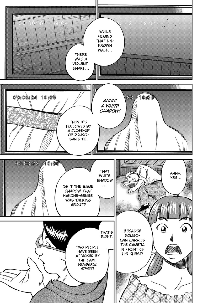 Q.E.D. iff - Shoumei Shuuryou Chapter 17 page 24 - Chapter 17: Ghostly Fire