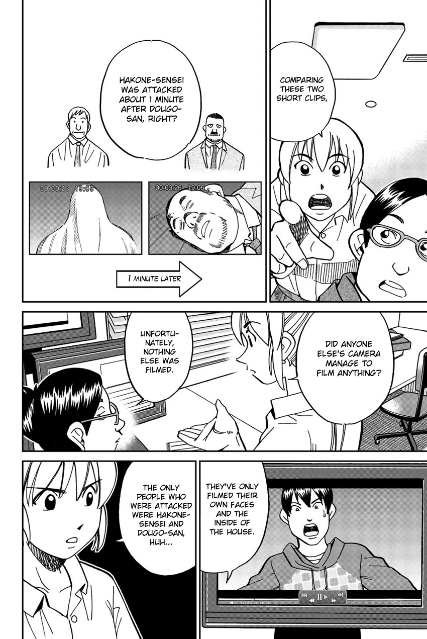 Q.E.D. iff - Shoumei Shuuryou Chapter 17 page 25 - Chapter 17: Ghostly Fire