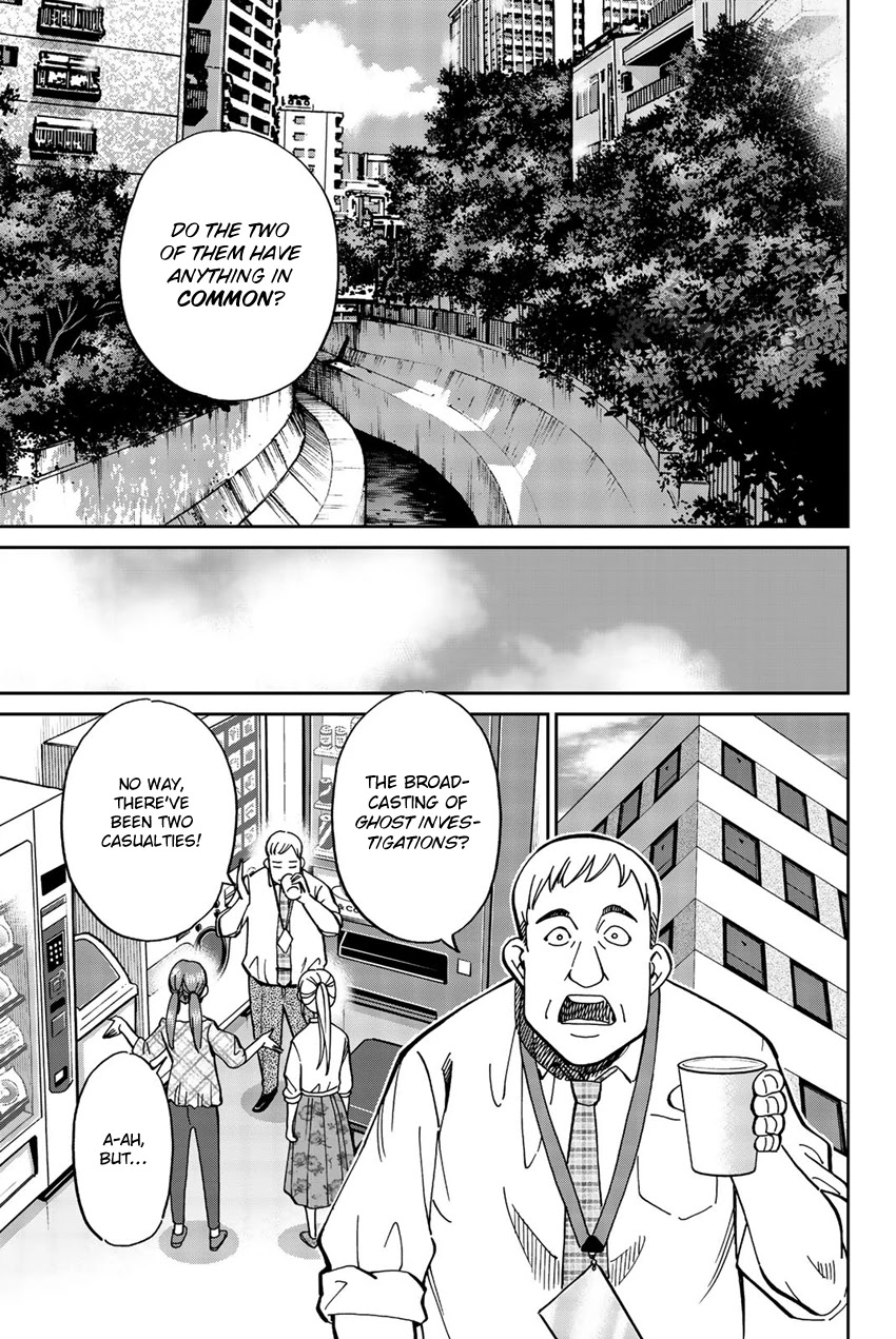 Q.E.D. iff - Shoumei Shuuryou Chapter 17 page 26 - Chapter 17: Ghostly Fire