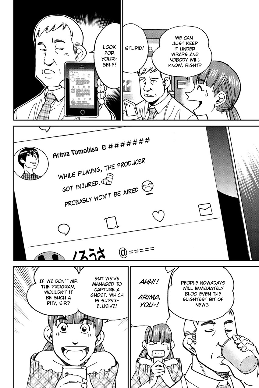Q.E.D. iff - Shoumei Shuuryou Chapter 17 page 27 - Chapter 17: Ghostly Fire
