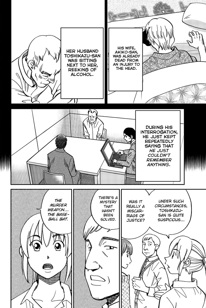 Q.E.D. iff - Shoumei Shuuryou Chapter 17 page 29 - Chapter 17: Ghostly Fire