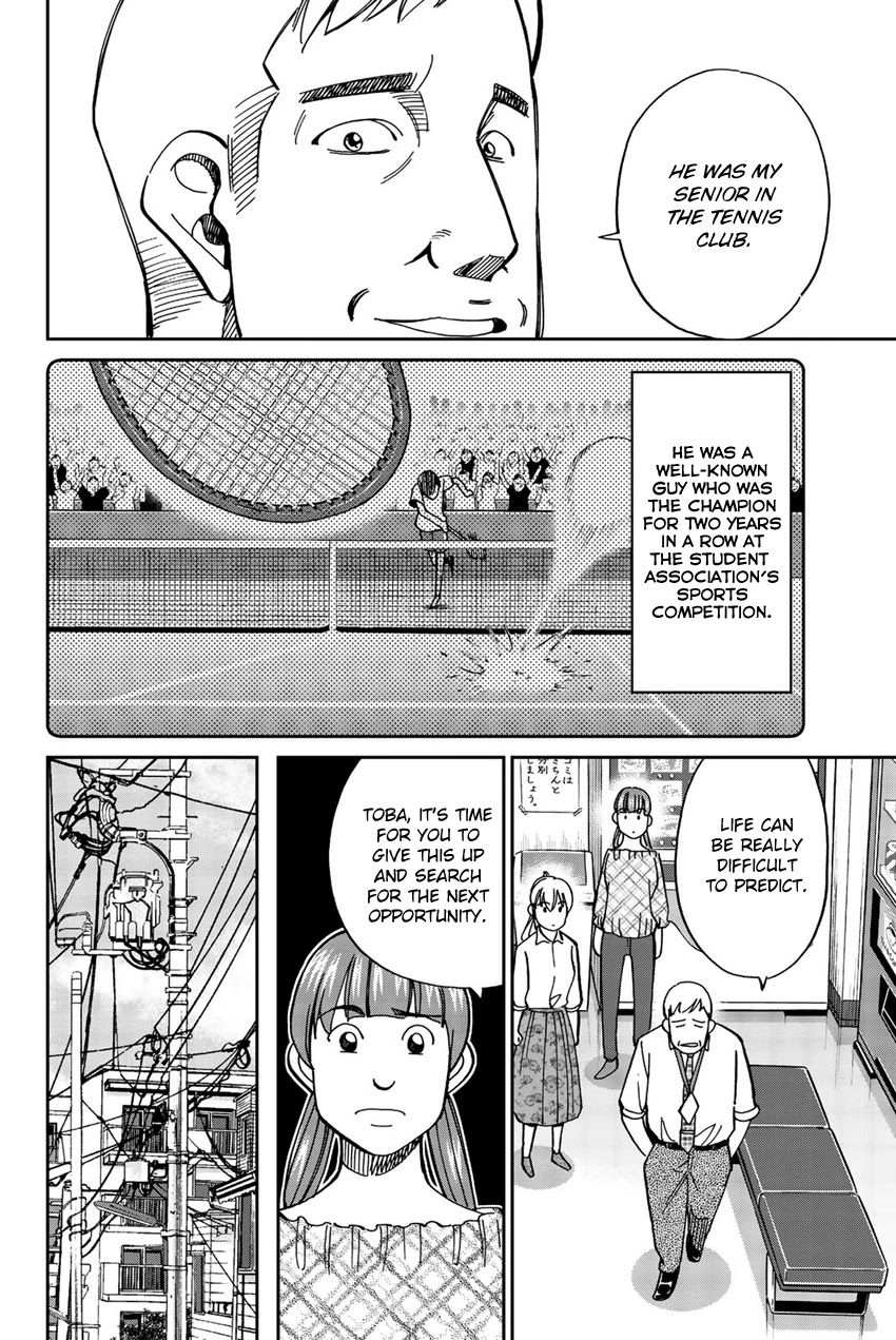 Q.E.D. iff - Shoumei Shuuryou Chapter 17 page 31 - Chapter 17: Ghostly Fire